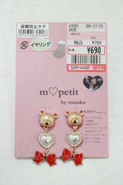 画像1: m petit by misako / AMクマPイヤリング  ゴールド H-25-07-13-071-LO-AC-NS-ZH