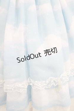 画像4: Angelic Pretty / Misty Skyスカート Free サックス H-25-07-14-025-AP-SK-NS-ZH