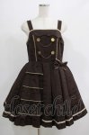 画像1: Angelic Pretty / Melty Royal Chocolateジャンパースカート Free ビター H-25-07-14-041-AP-OP-NS-ZH (1)