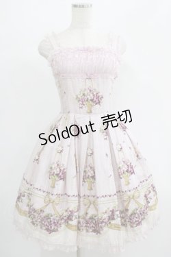 画像1: Innocent World / 邸宅のすみれチュールレースジャンパースカート M92cm丈 ピンク H-25-07-14-013-IW-OP-NS-ZH