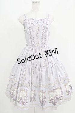 画像1: Innocent World / Antique Violetフリルジャンパースカート M サックス H-25-07-14-016-IW-OP-NS-ZH