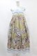 画像1: Jane Marple Dans Le Salon / La fete foraine apron dress  サックス H-25-07-15-1033-JM-OP-KB-ZH (1)