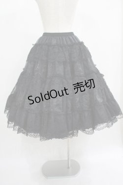 画像3: OZZ ANGELO / ロングレースパニエ  ブラック H-25-07-16-054-OO-SK-KB-ZH