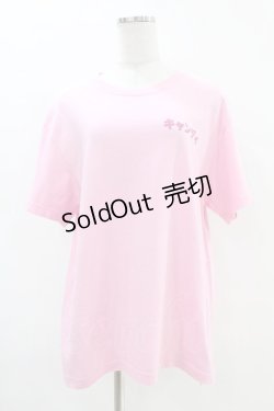 画像1: Candy Stripper / PEANUTS COMIC TEE 2 ピンク H-25-07-18-1040-PU-TO-KB-ZH