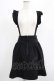 画像1: KILL STAR / YUNA SUSPENDER SKIRT XS ブラック H-25-07-18-018-SL-SK-KB-ZH (1)