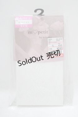 画像1: m petit by misako / AMサイドレースアミタイツ  オフ H-25-07-19-1065-LO-ZA-NS-ZH