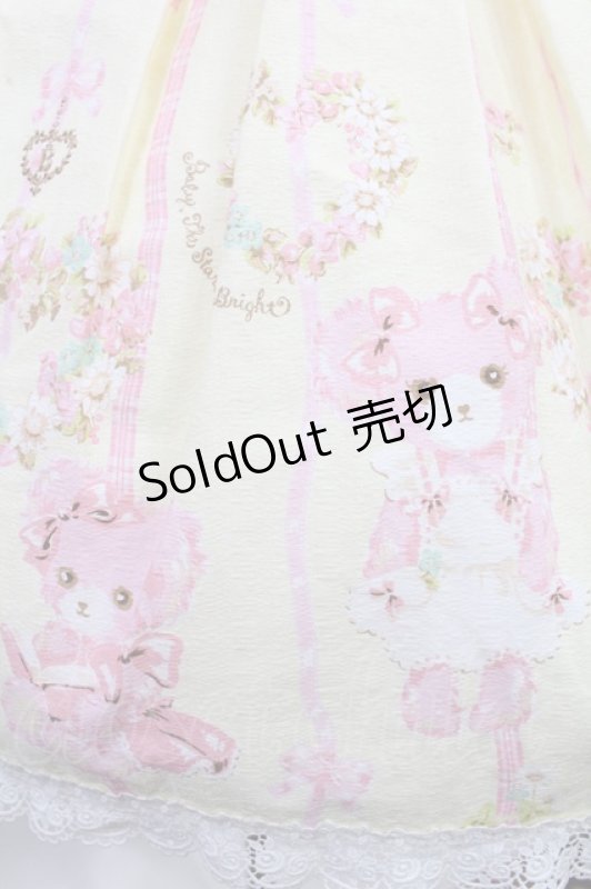 画像5: BABY,THE STARS SHINE BRIGHT / なかよしくみゃちゃんジュディジャンパースカート M クレームブリュレ H-25-07-20-1002-BA-OP-NS-ZH (5)