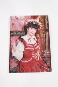 LOLITAその他 / Lapin Labyrinthe vol.5   H-25-07-20-1037-LO-ZA-NS-ZH