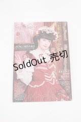 LOLITAその他 / Lapin Labyrinthe vol.5   H-25-07-20-1037-LO-ZA-NS-ZH
