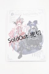 LOLITAその他 / Lapin Labyrinthe vol.4   H-25-07-20-1038-LO-ZA-NS-ZH