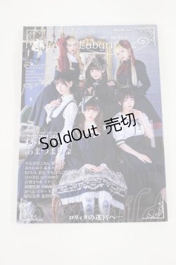 画像2: LOLITAその他 / Lapin Labyrinthe vol.4   H-25-07-20-1038-LO-ZA-NS-ZH