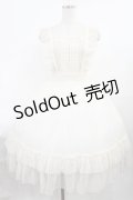 axes femme kawaii / ドットチュールエプロン M 生成り H-25-07-20-1004-AX-OP-NS-ZH