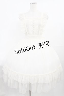 画像1: axes femme kawaii / ドットチュールエプロン M 生成り H-25-07-20-1004-AX-OP-NS-ZH