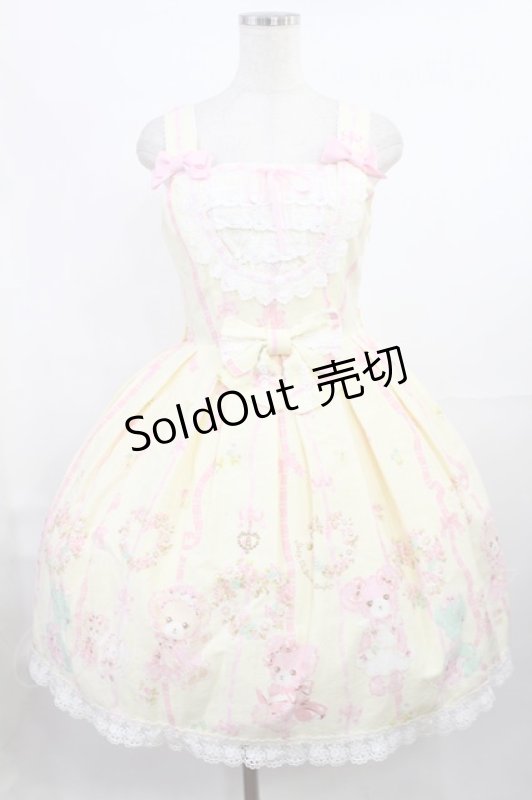 画像1: BABY,THE STARS SHINE BRIGHT / なかよしくみゃちゃんジュディジャンパースカート M クレームブリュレ H-25-07-20-1002-BA-OP-NS-ZH (1)