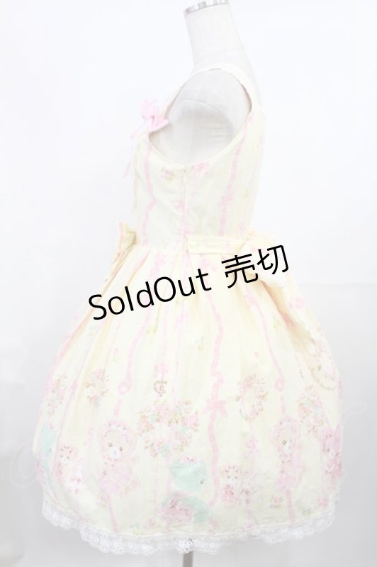 画像2: BABY,THE STARS SHINE BRIGHT / なかよしくみゃちゃんジュディジャンパースカート M クレームブリュレ H-25-07-20-1002-BA-OP-NS-ZH (2)