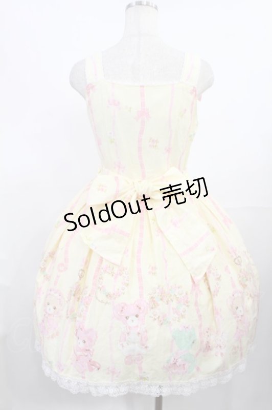 画像3: BABY,THE STARS SHINE BRIGHT / なかよしくみゃちゃんジュディジャンパースカート M クレームブリュレ H-25-07-20-1002-BA-OP-NS-ZH (3)