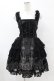 画像1: FRILL / サイドフリル刺繍ジャンパースカート  黒 H-25-07-20-015-HN-OP-KB-ZH (1)