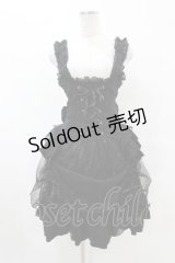 FRILL / チュールバッスルジャンパースカート  黒 H-25-07-20-017-HN-OP-KB-ZH