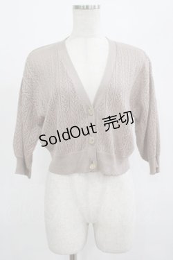 画像1: F&A / 押し花釦透かし編み5分袖カーディガン Free PINK BEIGE H-25-07-22-031-LO-TO-NS-ZH