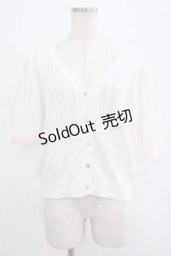 画像1: axes femme / 透かし編み半袖ニットカーディガン Free オフ H-25-07-22-035-AX-TO-NS-ZH