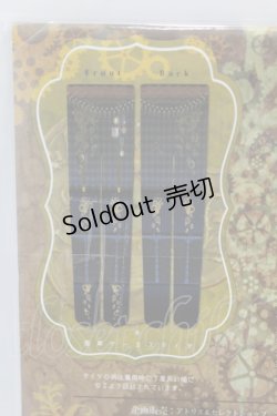 画像3: Estrellas / 歯車サーカスタイツ M-L  H-25-07-22-1005-EL-ZA-KB-ZH