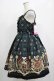 画像2: Angelic Pretty / リリカルバニーCollegeジャンパースカート Free グリーン H-25-07-22-001-AP-OP-NS-ZH (2)
