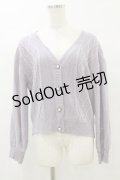 axes femme / パールニットカーディガン M ラベンダー H-25-07-23-049-AX-TO-NS-ZH