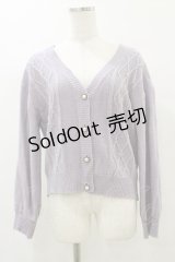 axes femme / パールニットカーディガン M ラベンダー H-25-07-23-049-AX-TO-NS-ZH