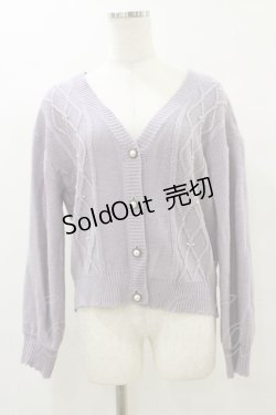 画像1: axes femme / パールニットカーディガン M ラベンダー H-25-07-23-049-AX-TO-NS-ZH