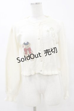 画像1: axes femme kawaii / ロイヤルベアーズニットカーディガン M オフ H-25-07-23-053-AX-TO-NS-ZH