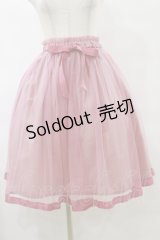 F&A / グログランリボン使いチュールスカート Free PINK H-25-07-23-062-LO-SK-NS-ZH