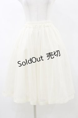 画像1: F&A / グログランリボン使いチュールスカート Free IVORY H-25-07-23-063-LO-SK-NS-ZH