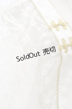 画像4: metamorphose / 着物袖レースボレロ Free オフ H-25-07-23-037-ME-TO-NS-ZH