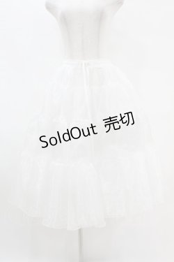 画像1: axes femme kawaii / ミディオーガンジーパニエ M オフ H-25-07-24-1049-AX-SK-NS-ZH