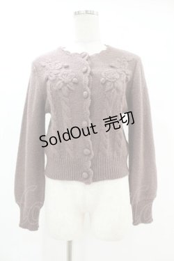 画像1: an another angelus / ローズ刺繍ケーブルニットカーディガン Free MOCHABROWN H-25-07-24-1051-CA-TO-NS-ZT0726H
