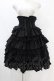 画像1: ATELIER PIERROT / Layered Petals Corset Skirt  ブラック H-25-07-25-1027-EL-SK-KB-ZH (1)