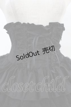 画像4: ATELIER PIERROT / Layered Petals Corset Skirt  ブラック H-25-07-25-1027-EL-SK-KB-ZH