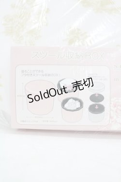 画像2: m petit by misako / NINA'sコラボ スツール収納BOX  オフ H-25-07-26-1003-LO-ZA-NS-ZH