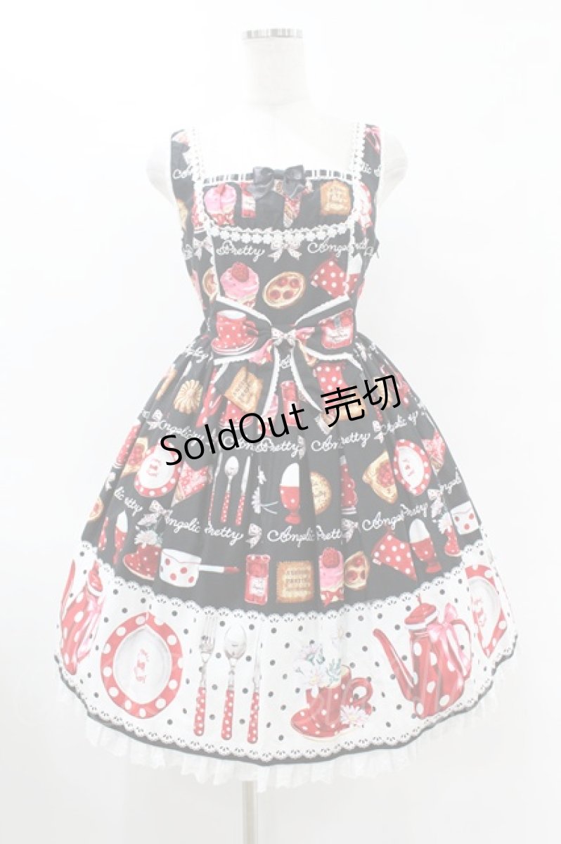 画像1: Angelic Pretty / French Cafe切替ジャンパースカート Free ブラック H-25-07-26-1025-AP-OP-NS-ZH (1)
