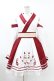 画像1: To Alice / 狐刺繍入り巫女風ワンピース+バレッタ M 白 H-25-07-26-1027-LO-OP-NS-ZH (1)