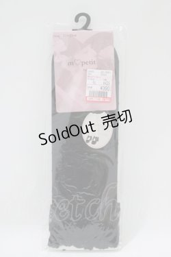 画像1: m petit by misako / AMCSシアーハートレース  ブラック H-25-07-26-060-LO-ZA-NS-ZH