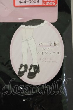 画像2: m petit by misako / AMHSシアーハート  ブラック H-25-07-26-064-LO-ZA-NS-ZH