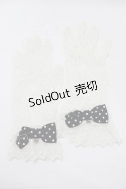 画像1: Angelic Pretty / Dollyドットリボンレース手袋  オフ H-25-07-26-065-AP-ZA-NS-ZH