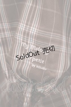 画像4: m petit by misako / サンリオキャラクターズコラボ マイメロディワンピース M ブラウン H-25-07-26-009-LO-OP-NS-ZH