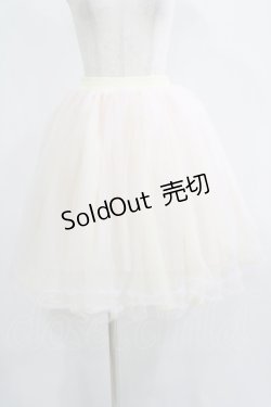 画像1: E hyphen world gallery / チュールスカート Free ピンク H-25-07-27-006-LO-SK-NS-ZH