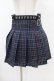 画像1: MORPH8NE / ON SKIRT L ブルー H-25-07-28-1049-0-SK-KB-ZH (1)