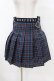 画像1: MORPH8NE / ON SKIRT L ブルー H-25-07-28-1044-0-SK-KB-ZH (1)