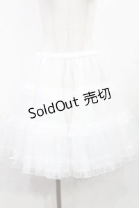 Lovely MAXICIMAM / ミルフィーユパニエ ウエスト69〜125cm オフ H-25-07-29-1018-LO-SK-NS-ZH