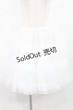 画像1: Lovely MAXICIMAM / ミルフィーユパニエ ウエスト69〜125cm オフ H-25-07-29-1018-LO-SK-NS-ZH