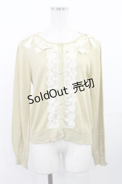 画像1: axes femme / サテンリボンニットカーデ M マスタード H-25-07-29-1019-AX-TO-NS-ZH